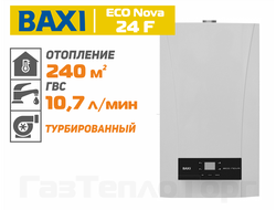Газовый котел Baxi ECO Nova 24F, турбированный