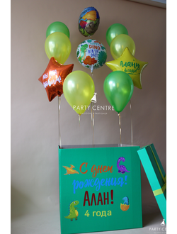 Коробка Дино