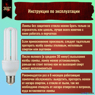 Narva KLE-R 23w/827 E27