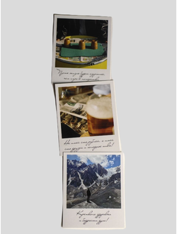 Открытка "Приятно" ОПТ (полароид) Мужские