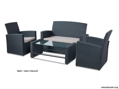 Набор садовой мебели Кипр