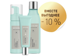 ARTISTRY SKIN NUTRITION™ Набор «Увлажнение» Дневной уход