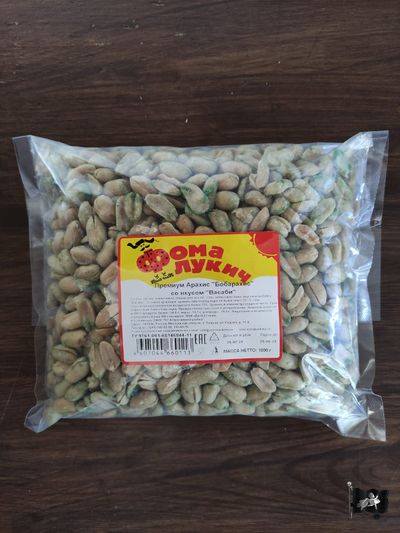 Бобарахис Васаби