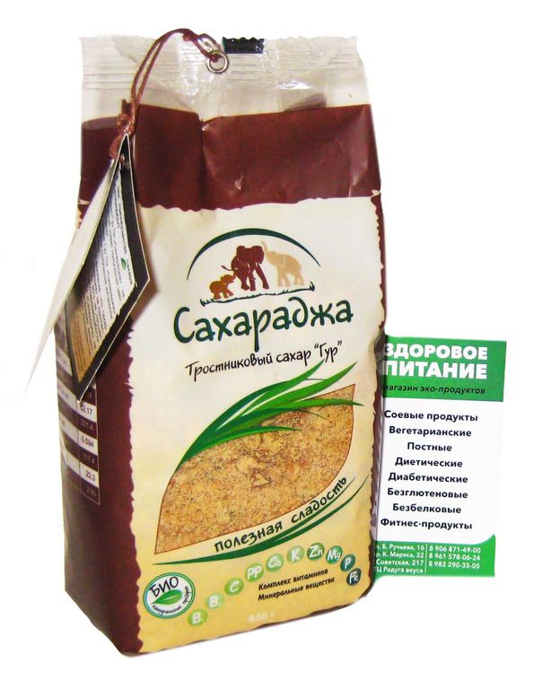 Сахар тростниковый какой лучший. Сахар тростниковый какой лучший. Сахар тростниковый. Сахар тростниковый. Настоящий нерафинированный тростниковый сахар.