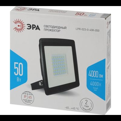 Светодиодный уличный прожектор ЭРА LPR023040K050 50Вт 4000K 4000Лм 150х145х24