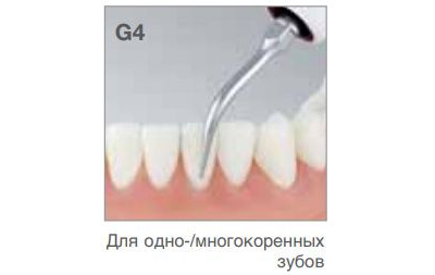 Насадка G4  к ультразвуковому скалеру Varios NSK/Satelec