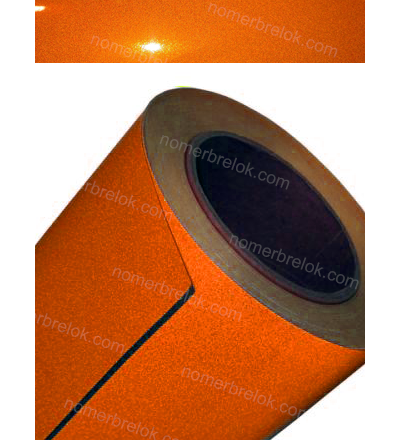 Светоотражающая САМОКЛЕЯЩАЯСЯ плёнка (не для печати, идёт как фон). ЦВЕТ: ОРАНЖЕВЫЙ