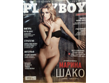 Журнал &quot;Плейбой. Playboy&quot; Украина № 5 (май) 2013 год