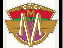 Минск (новые)