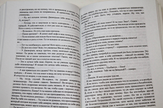 Сисакьян С.Студенческая симфония, или Экзаменаторам вход воспрещен. Ростов-на-Дону : Антей. 2010.