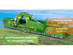 Мульчировщики