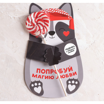 Леденец с предсказанием «Магия любви», клубника, 15 г