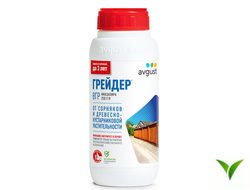 Грейдер ВГР