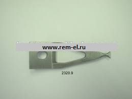 Muller Martini Gripper 3210.2320.9