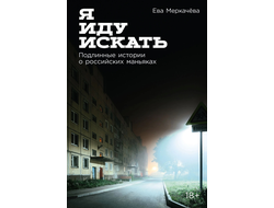 Нажимая, вы подтверждаете ваш возраст 18+