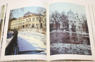 Где плещется невская волна. Л.: Художник РСФСР. 1988.