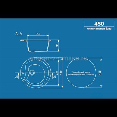 Мойка врезная U-102N
