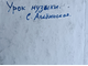 "Портрет с арбузом" бумага гуашь Альбинская С. 2010-е годы