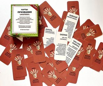 мак карты про призвание. предназначение таро. карты призвания. таро повешенный башня. карты призвания.