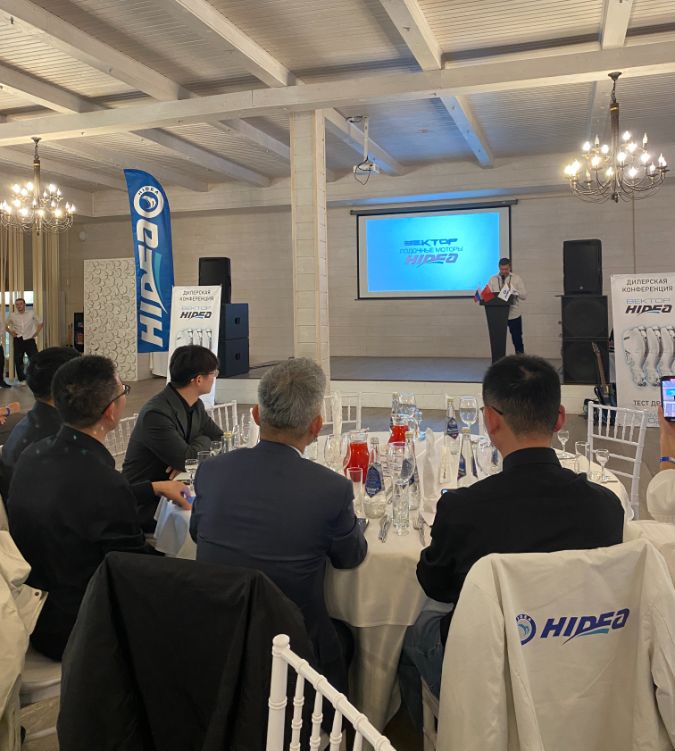 Конференция HIDEA 2025 Самара