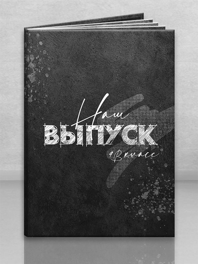 Альбом "Гранж"