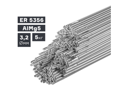 Пруток сварочный TIG, алюминий ER 5356 (AlMg5), ? 3,2 мм, 5 кг
