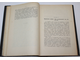 Штернберг П.К. Широта Московской обсерватории в связи с движением полюсов. М.: Университетская тип., 1903.