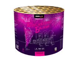 Фонтан ZF100 ZeerGO