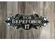 адресная виноградная