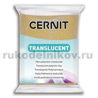 полимерная глина Cernit Translucent, цвет-glitter gold 050 (прозрачный золотой с глиттером), вес-56 грамм