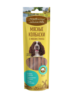 Деревенские лакомства, Мясные колбаски с мясом страуса для собак