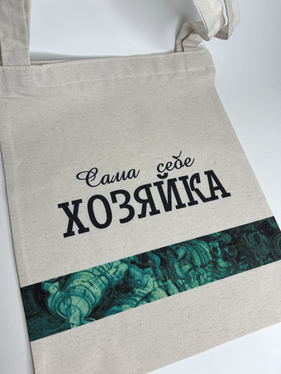 Шоперы в ассортименте