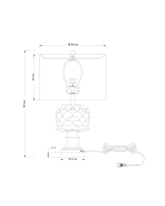 Настольная лампа основание в виде артишока и абажуром из льна.