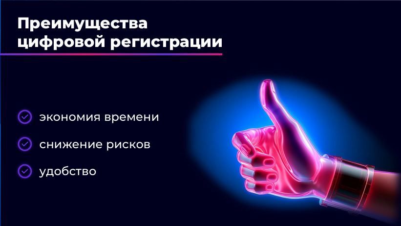 https://newprivate.technokad.ru/Registration?ref=673