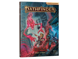 Pathfinder. Настольная ролевая игра. Вторая редакция. Приключение "Злоба"