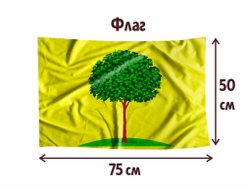 Флаг Липецк