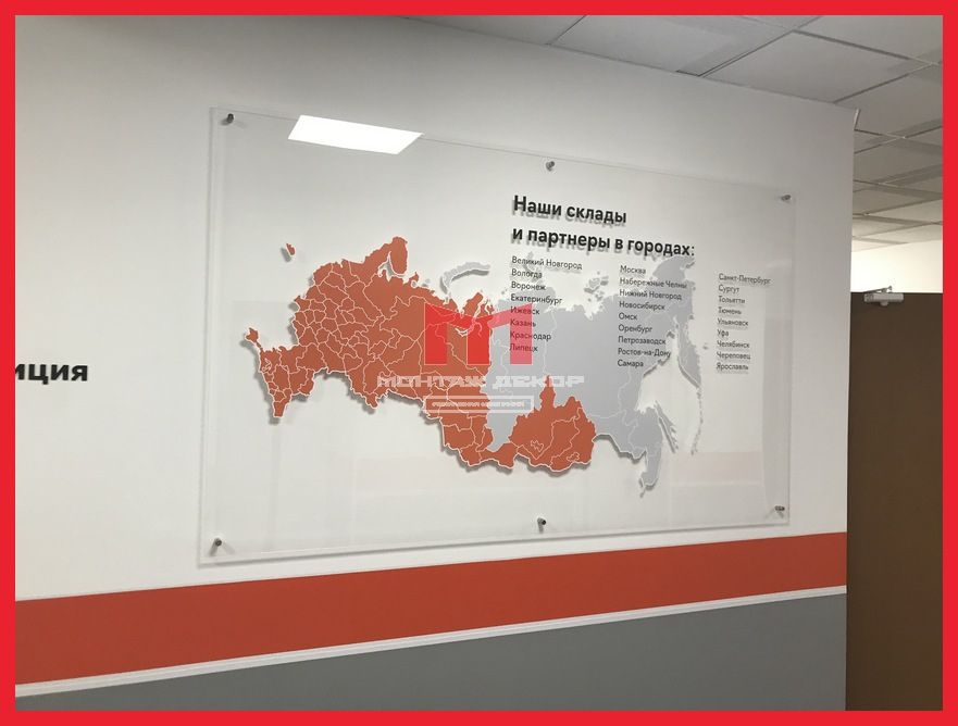 Интерьерная карта из акрила с аппликацией из пленки в офис Интерьерная карта из акрила с аппликацией из пленки в офис