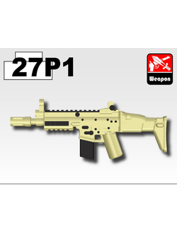 SCAR-D в песчаном камуфляже