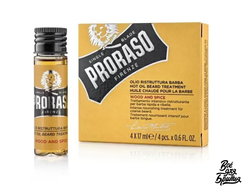 Горячее масло для бороды Proraso Beard Hot Oil Wood and Spice, 4 шт. по 17 мл