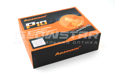 Aozoom P10/H1 с вентилятором 12V 55W 3500Lm (комплект, 2шт)