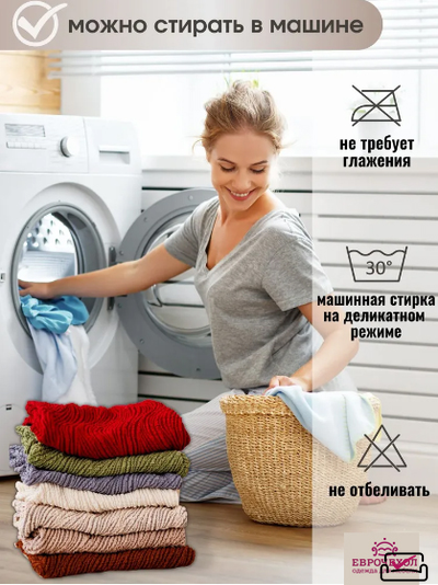 Чехол на 4х местный диван Жаккард Волна Серый. Россия