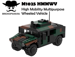 Лего бронеавтомобиль хаммер M1025 HMMWV