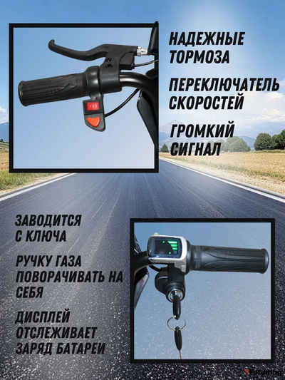 Электроскутер Дрифт Карт детский 4,4 Ah