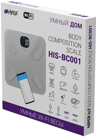 Умные весы с анализом тела HIPER Smart IoT Body Composition Scale