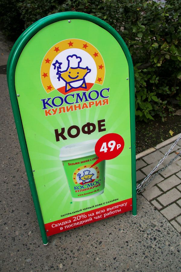 Таблички, указатели, штендеры - изготовление на заказ в Екатеринбурге.