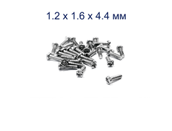 Винт М1.2*1.6*4.4 мм для носовых упоров серебро (100шт)