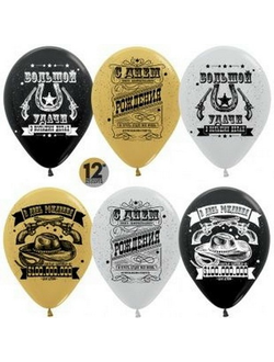 С рисунком. "12" дюймов