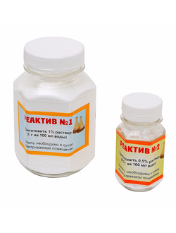 Набор моющих средств(400гр) (для анализаторов "Лактан")