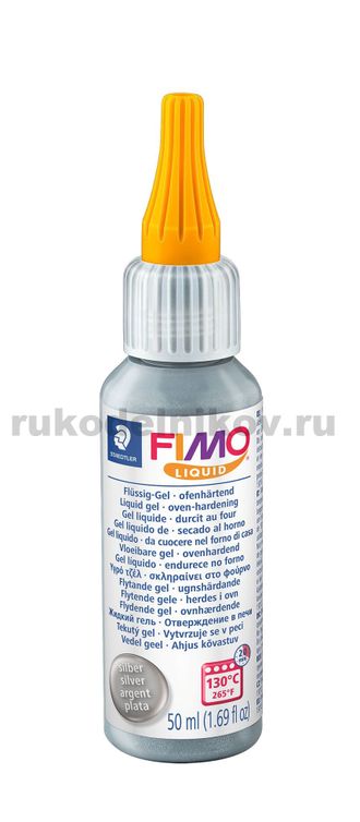 декоративный гель FIMO liquid, запекаемый, цвет-серебро, 50 мл