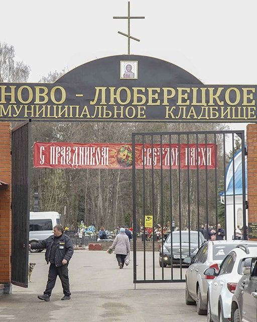 Новолюберецкое кладбище схема. Токаревское кладбище люберцы. Люберцы новолюберецкое кладбище. Новое люберецкое кладбище. Люберцы новолюберецкое кладбище.